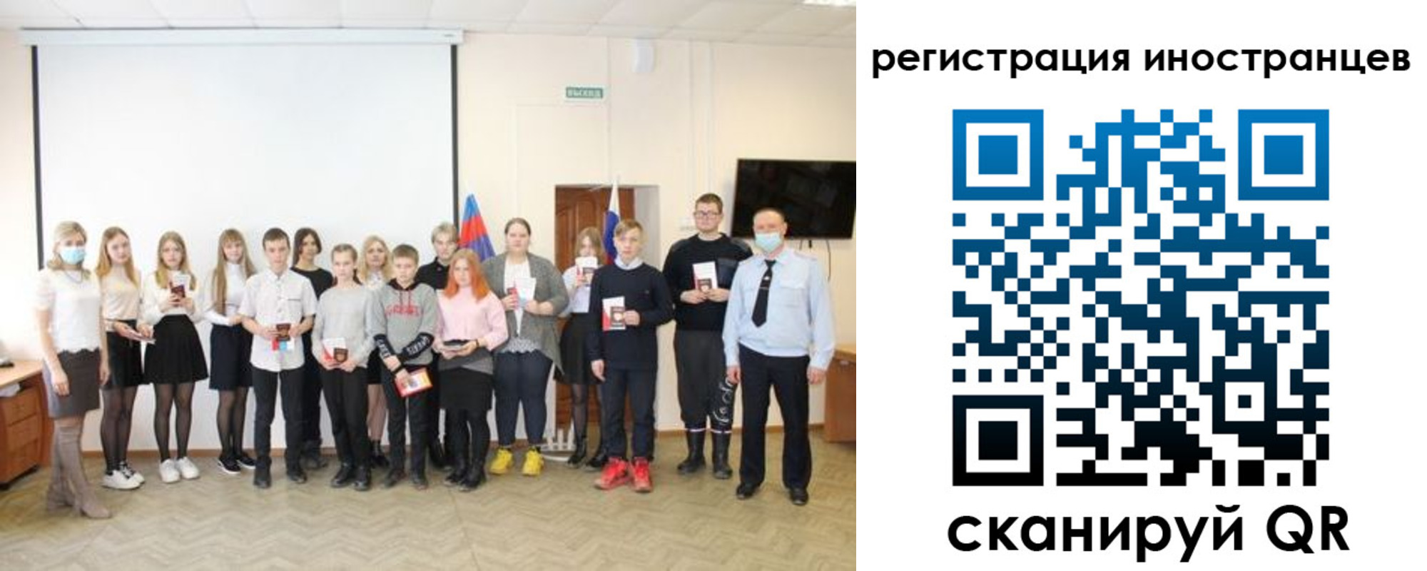временная регистрация 2025 в Северодвинске